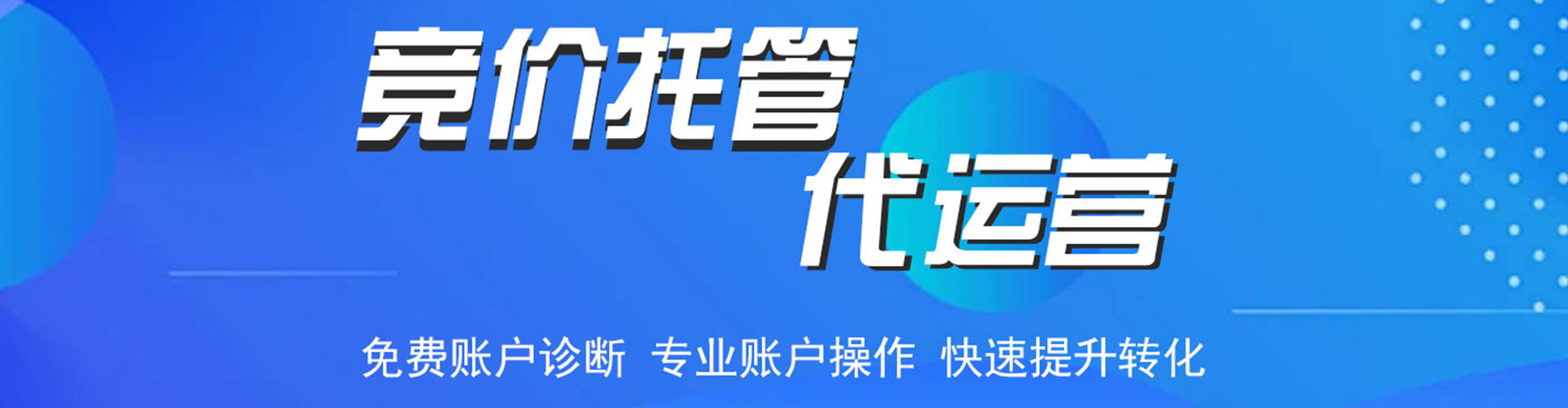 金秀信息流代理