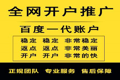 揭秘信息流广告制作全流程